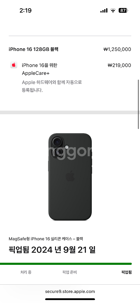 아이폰16 128GB 블랙 + 에케플 + 정품케이스--0