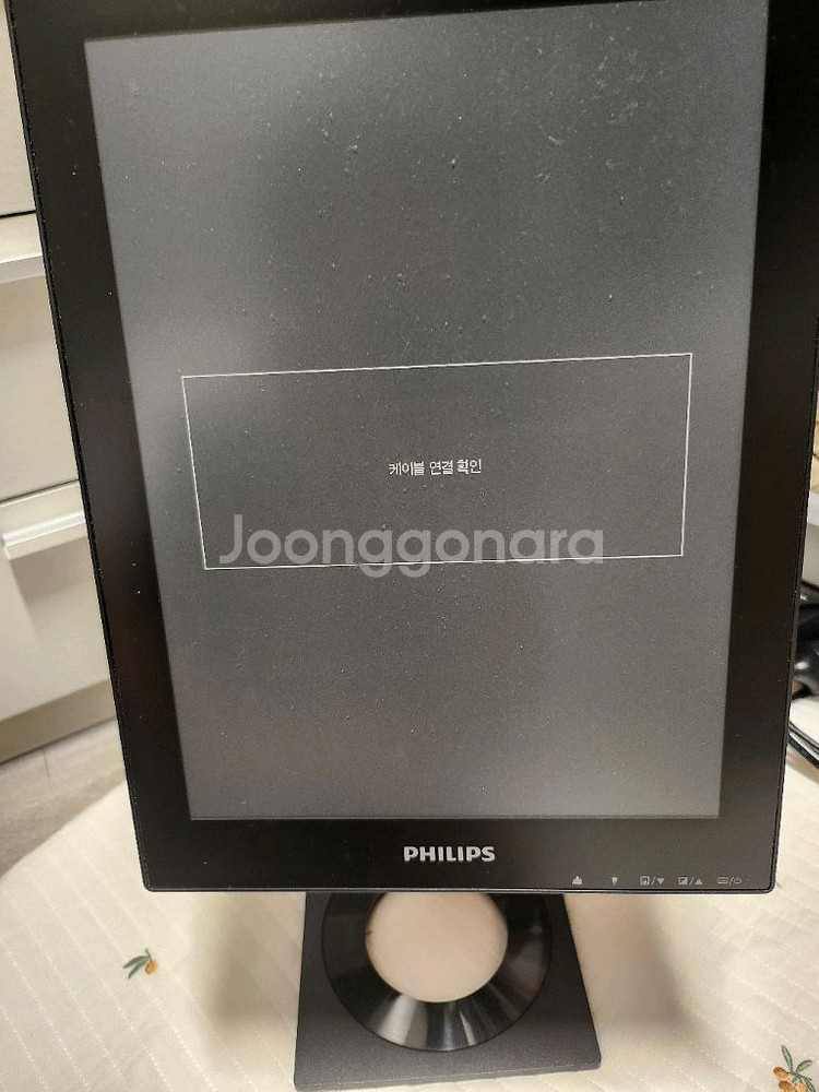 파나소닉 전자잉크 모니터 e잉크--0