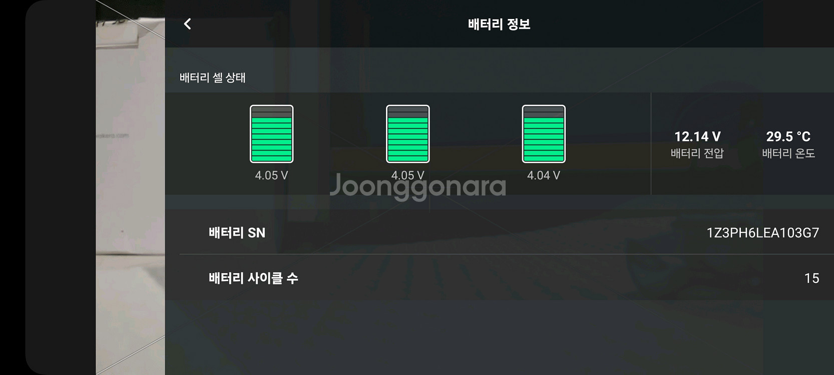 DJI 매빅 air2 에어2--7