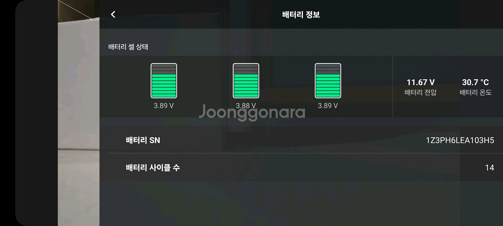 DJI 매빅 air2 에어2--6