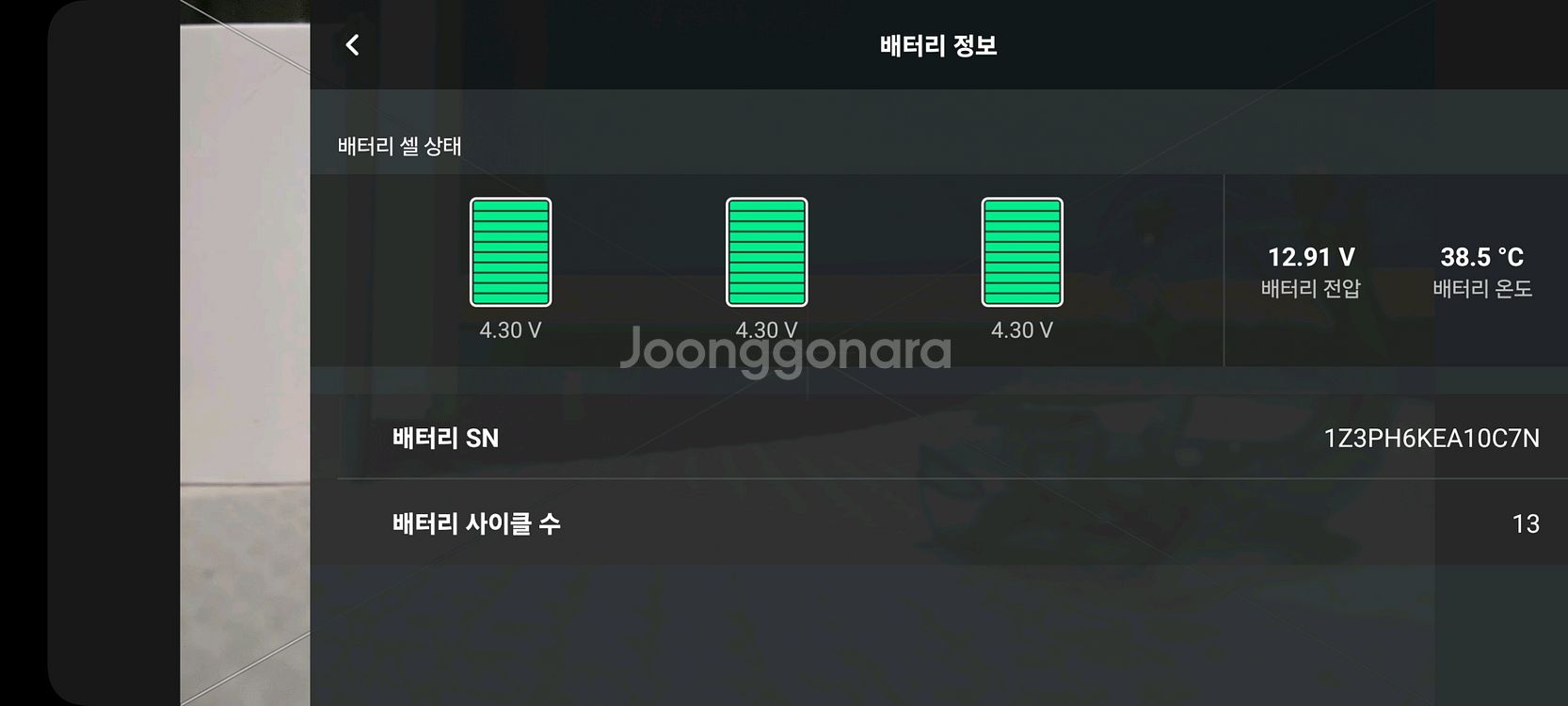 DJI 매빅 air2 에어2--9