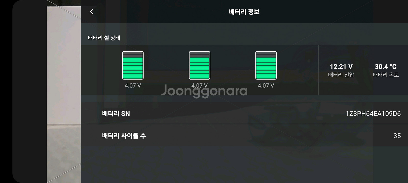 DJI 매빅 air2 에어2--8