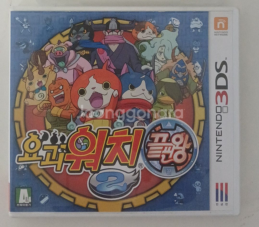 닌텐도 3ds 칩 요괴워치 끝판왕 곽팩--0
