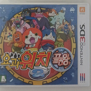 닌텐도 3ds 칩 요괴워치 끝판왕 곽팩