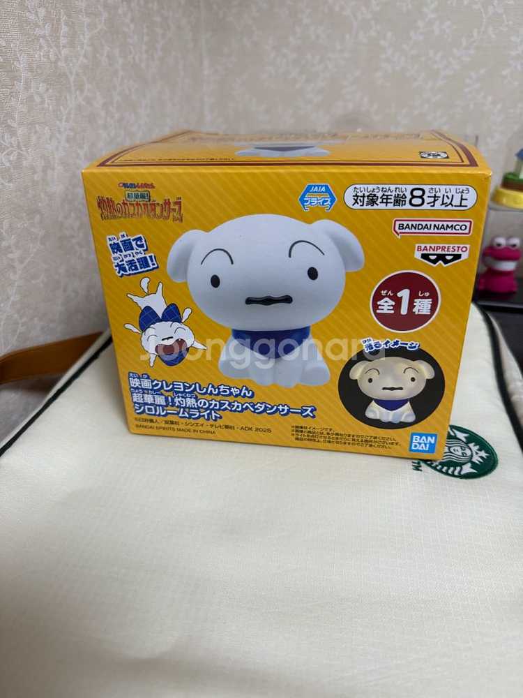 반다이정품 흰둥이무드등--0