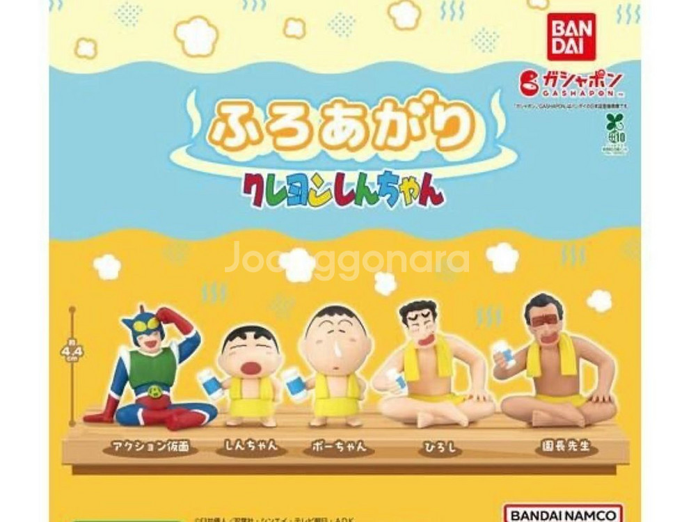 짱구 사우나1,2 일괄--0