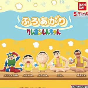 짱구 사우나1,2 일괄
