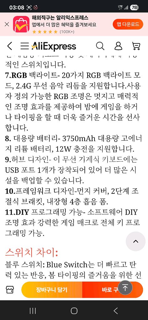 RK 로얄 S98 키보드--9