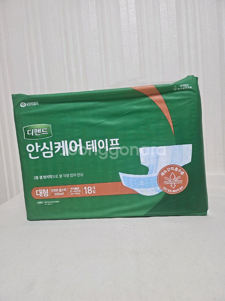 정성 성인용 팬티형 기저귀 특대형/디펜드 대형--2