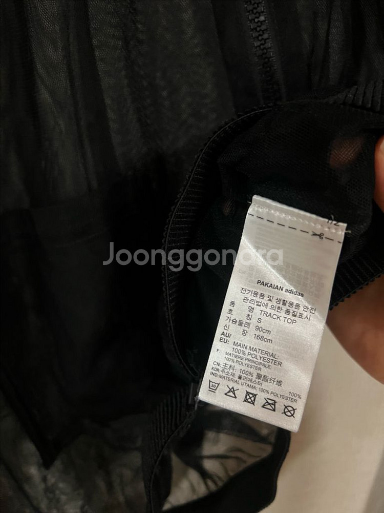 아디다스 메쉬 매쉬 트랙탑 시스루 저지 자켓 점퍼 져지--8