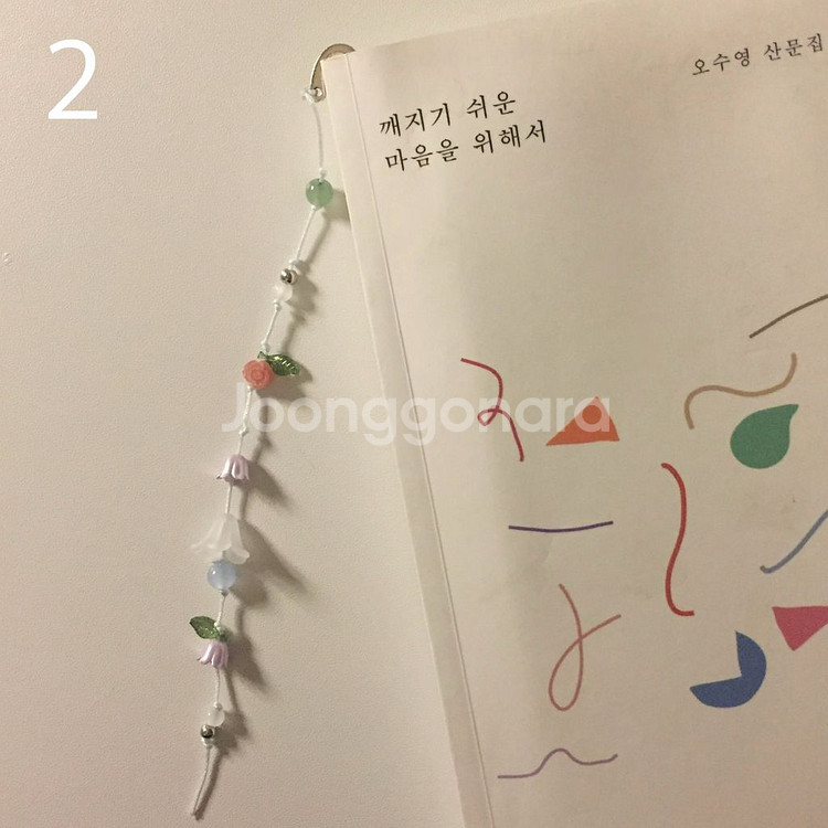 꽃잎 책갈피 (선물 포장 무료)--1