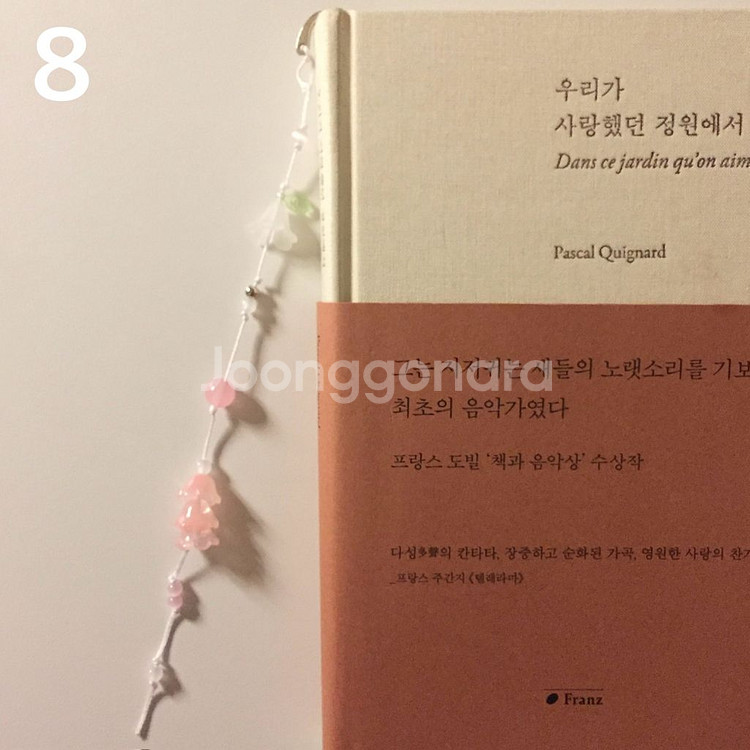 꽃잎 책갈피 (선물 포장 무료)--7
