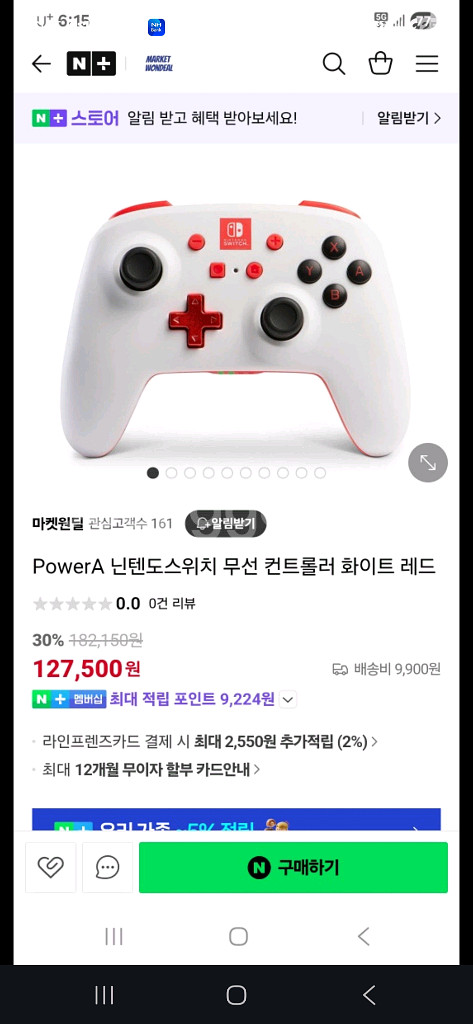 power a (파워에이) 닌텐도 스위치 무선컨트롤러--0