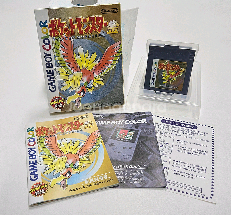 GBC 포켓몬스터 골드 (박스A급/배송비O)--2
