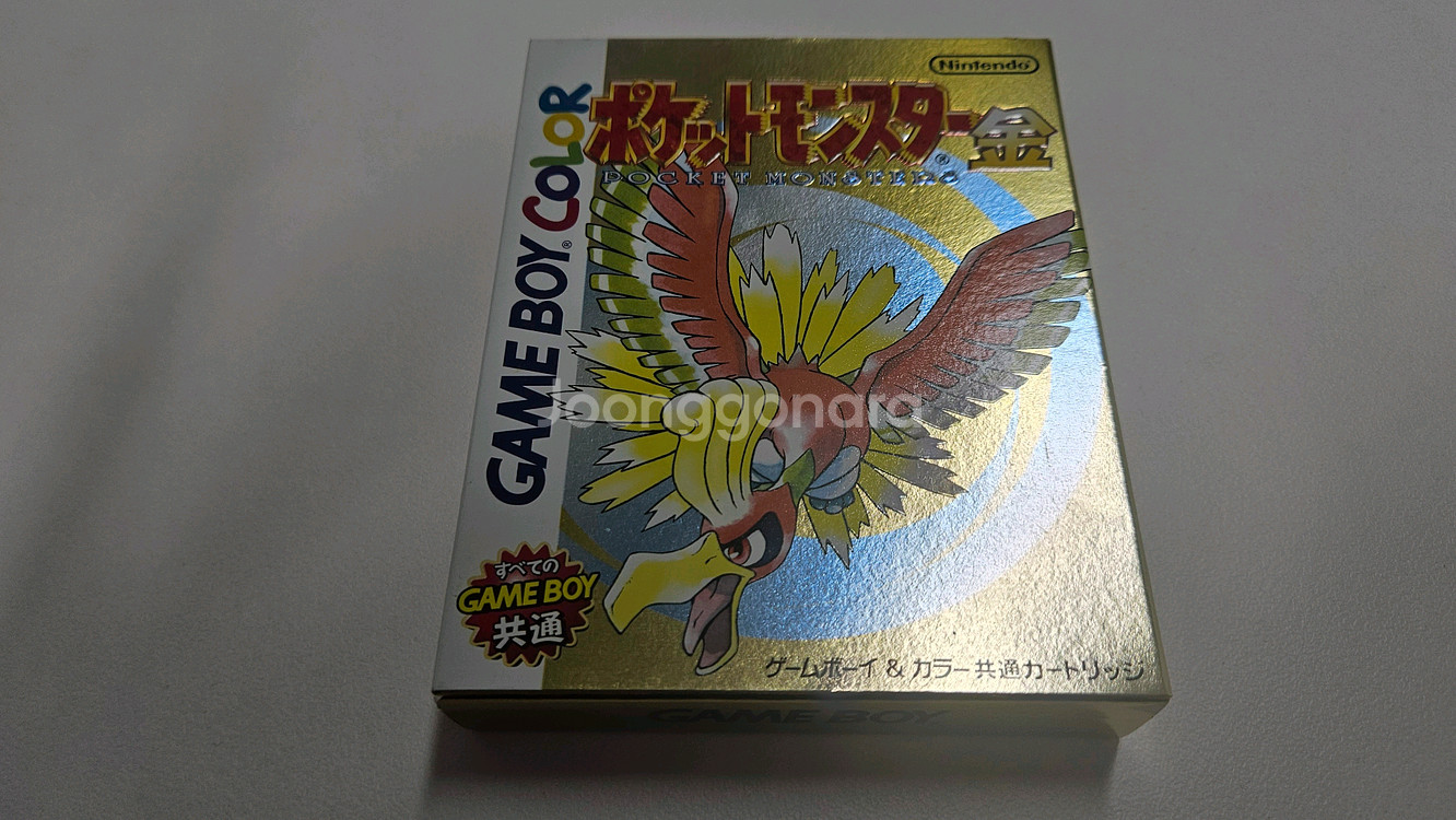 GBC 포켓몬스터 골드 (박스A급/배송비O)--6