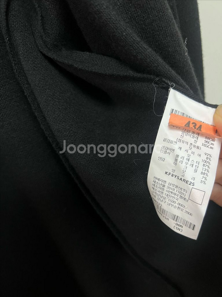 구호 KUHO 에딧라인 울 캐시미어 롱자켓 가디건 코트--9