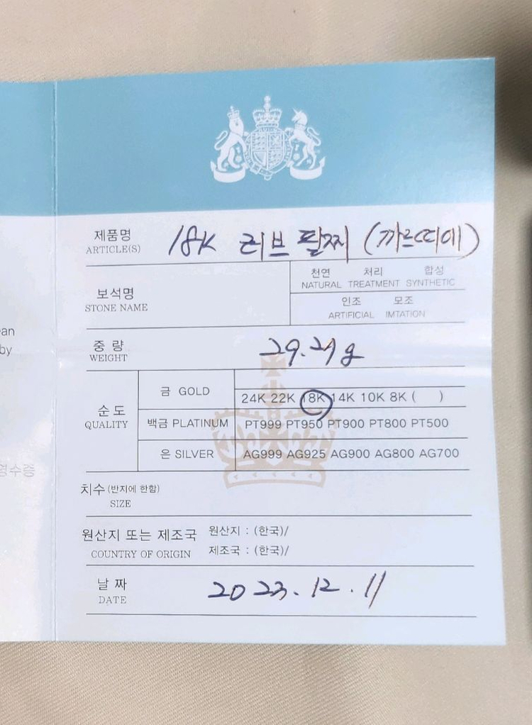 18K 화이트골드 여성팔찌(제작상품) 이미지