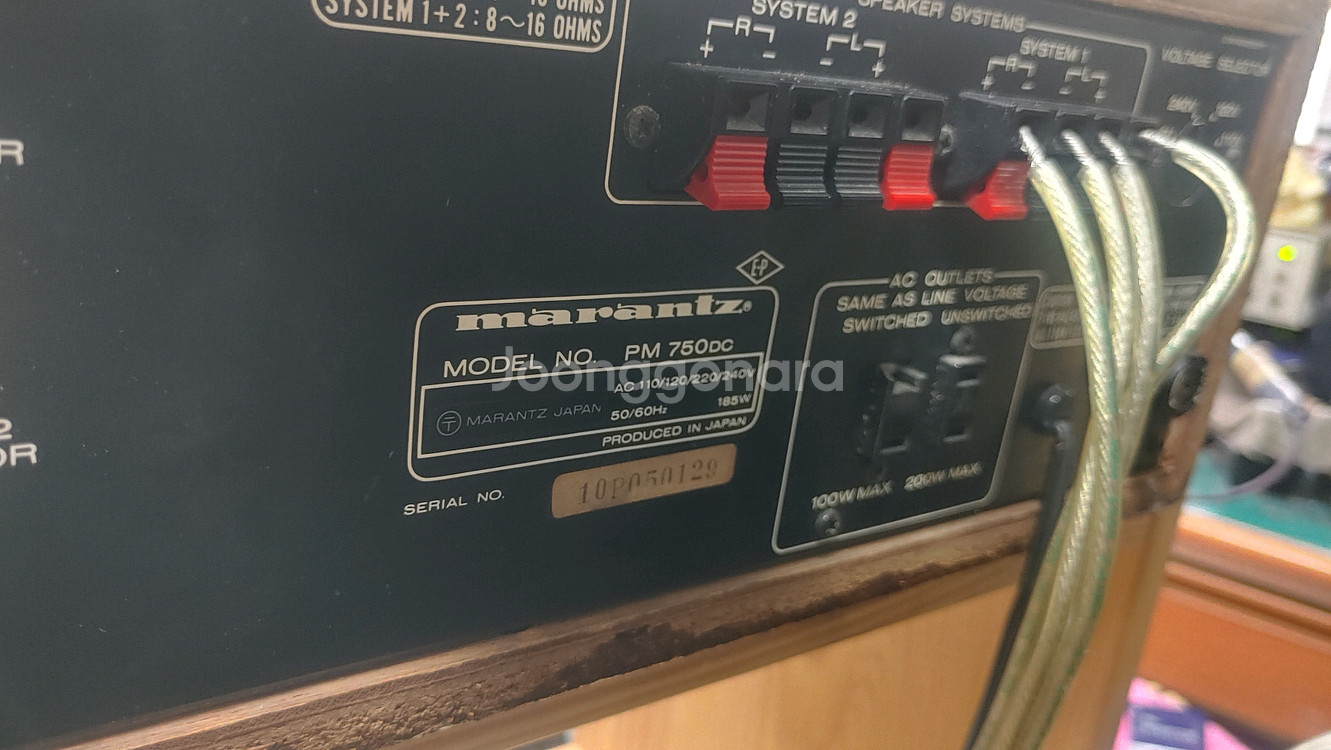 마란츠 PM750DC 앰프--5