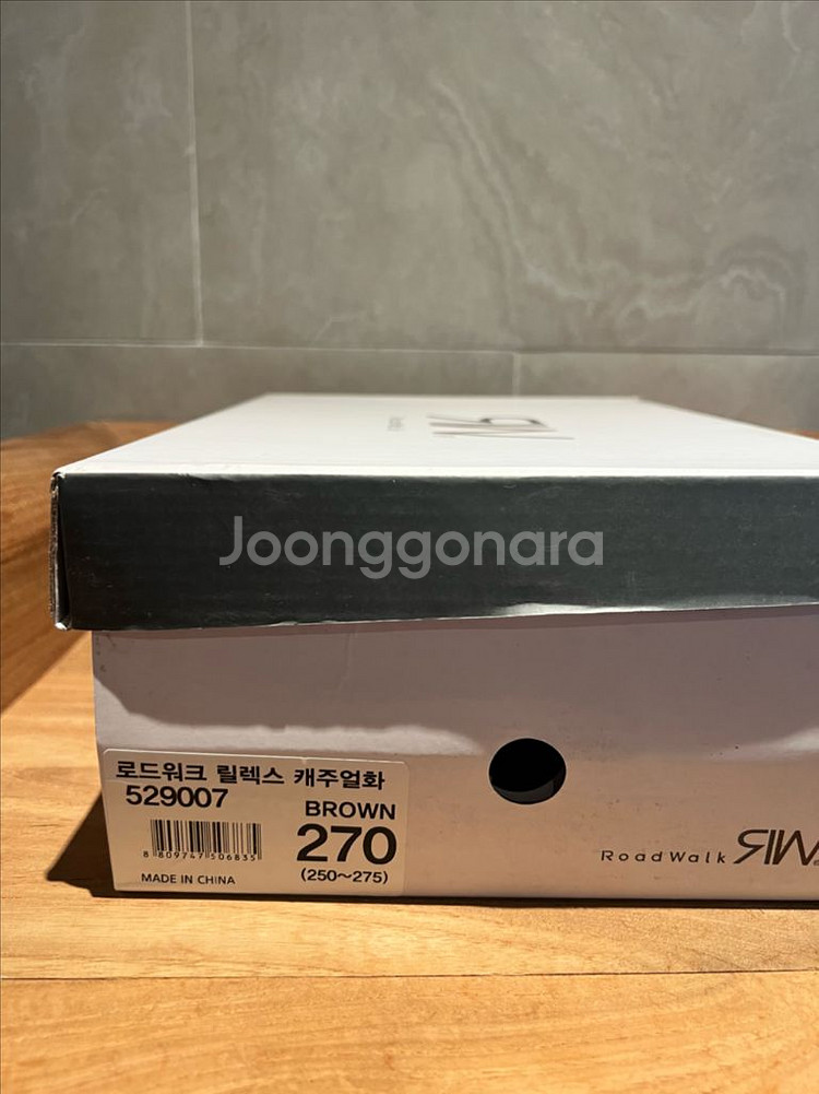 낫소 로드워크 릴렉스 캐주얼화 270--9