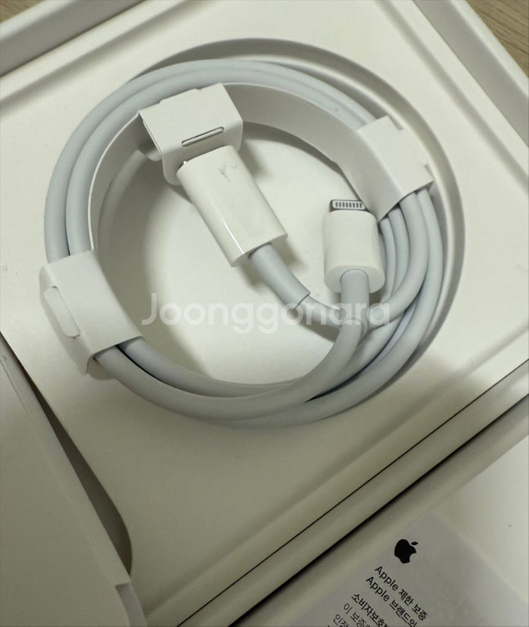 Apple 애플 정품 라이트닝 8핀 C타입 충전기케이블--0
