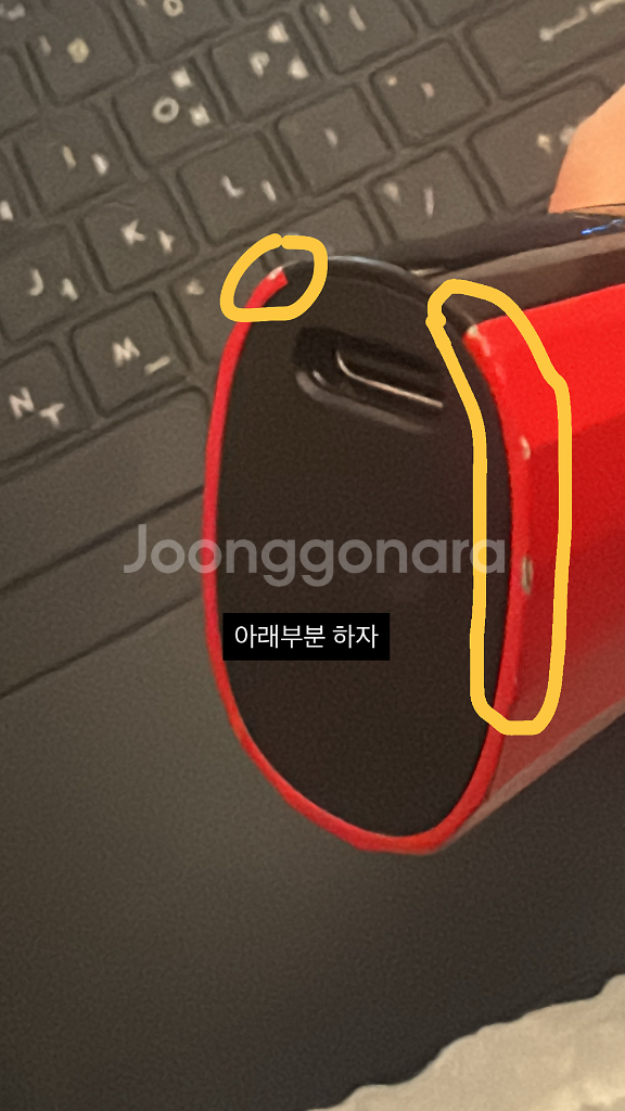 릴 3.0 빨간색--3