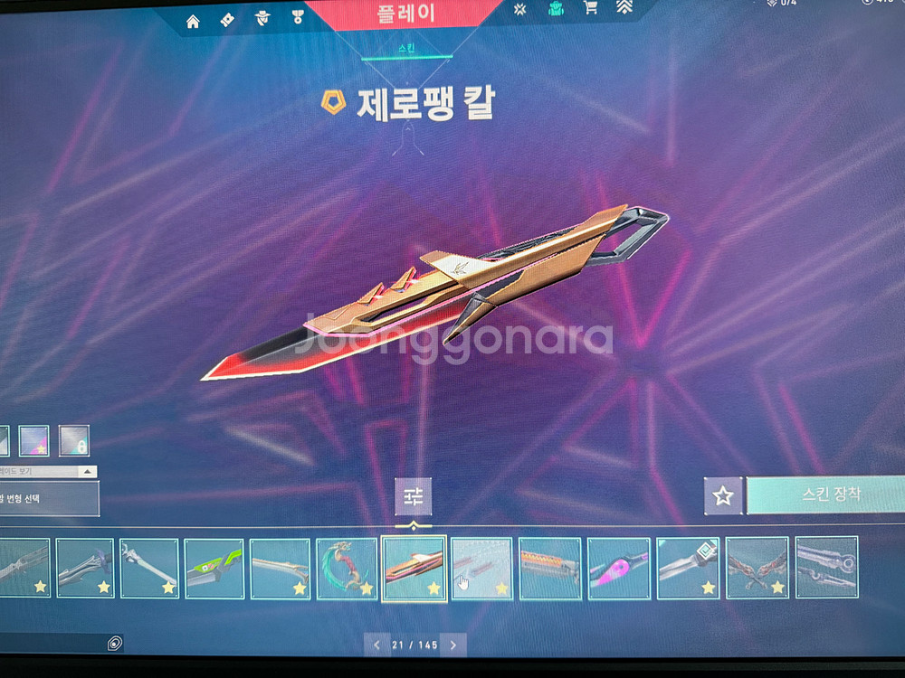 발로란트 아시아 장패드--0