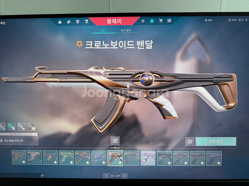 발로란트 아시아 장패드--3