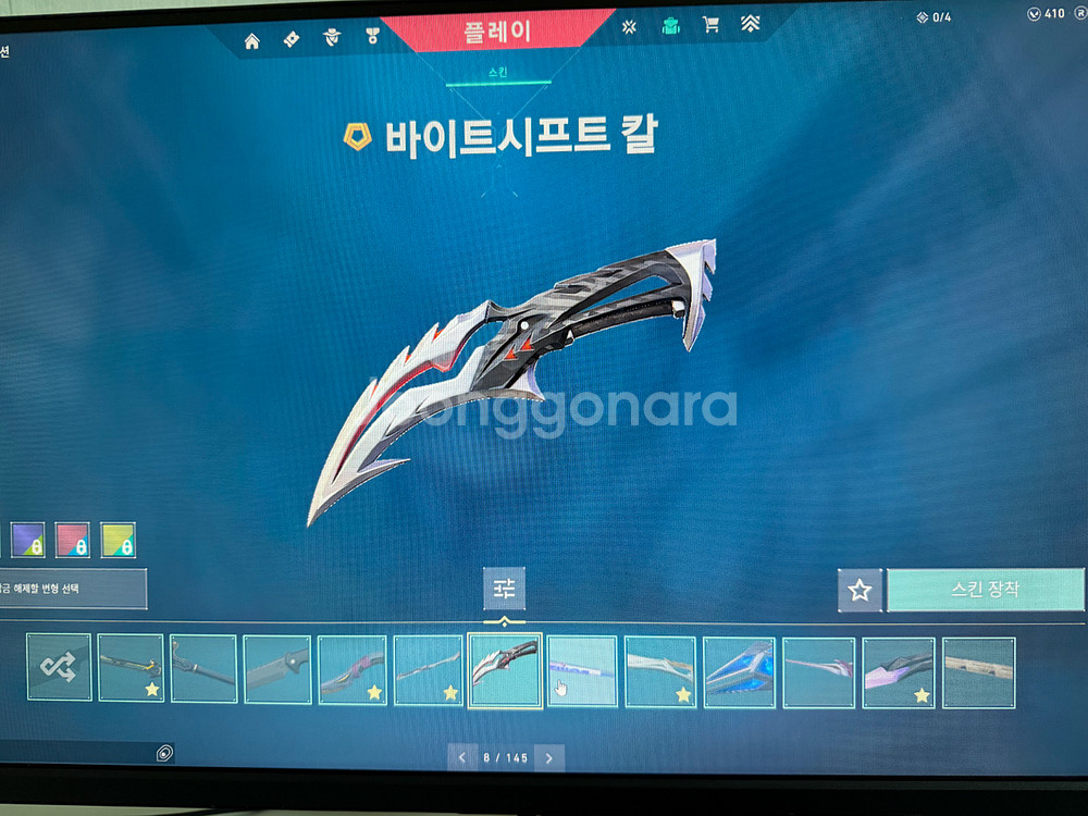 발로란트 아시아 장패드--1