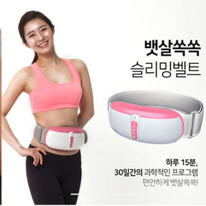 뱃살쏙쏙 슬리밍벨트 마사지 지방 다이어트 고주파
