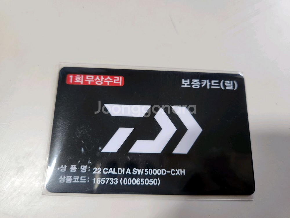 한국다이와 칼디아 sw 5000xh 미개봉 삼치릴--3
