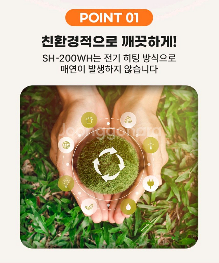 클린온텍 전기식냉온수고압세척기--1