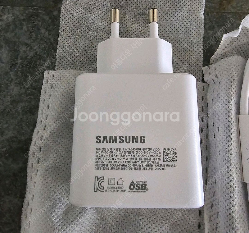 삼성 45W 고속충전기 EP-TA845--1
