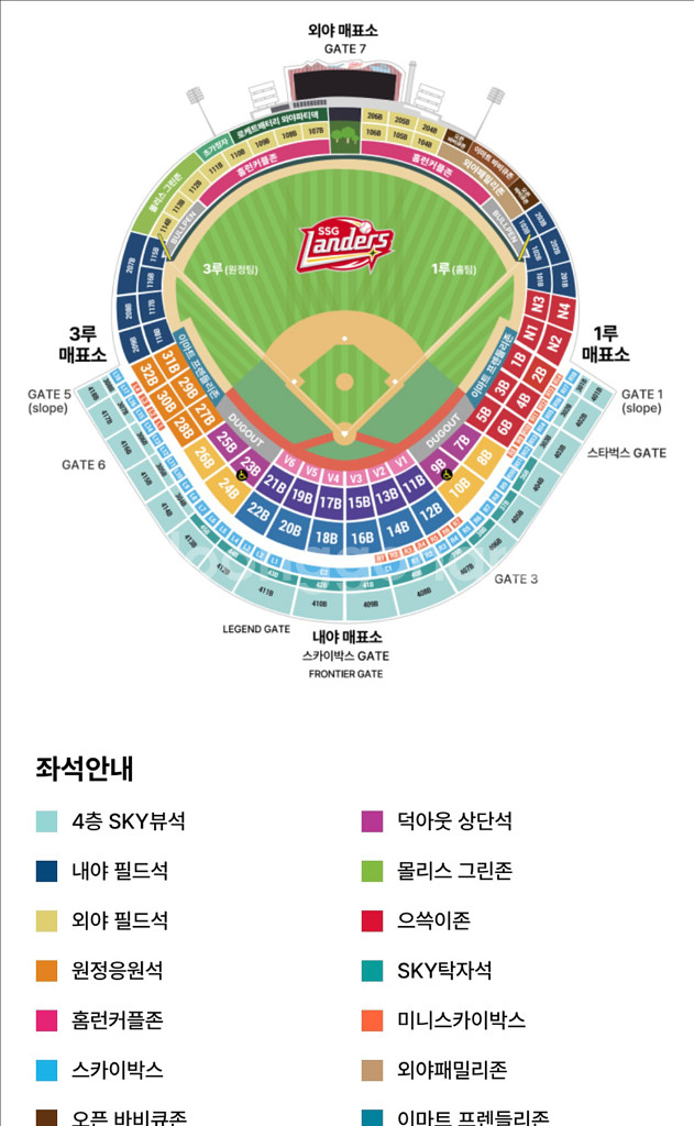 8/7(목) 삼성 vs SSG 1층 테이블 2연석 양도--0