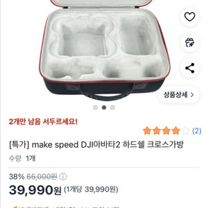 아바타2 하드케이스