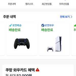 ps5 슬림 기타 등등...