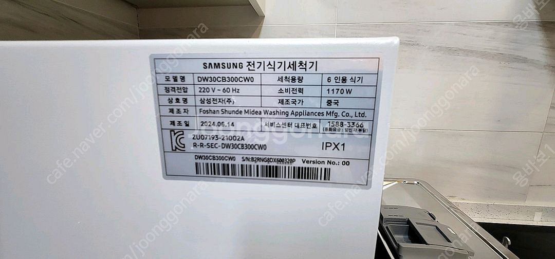 비스포크 식기세척기 6인용 (DW30CB300CW0)--2