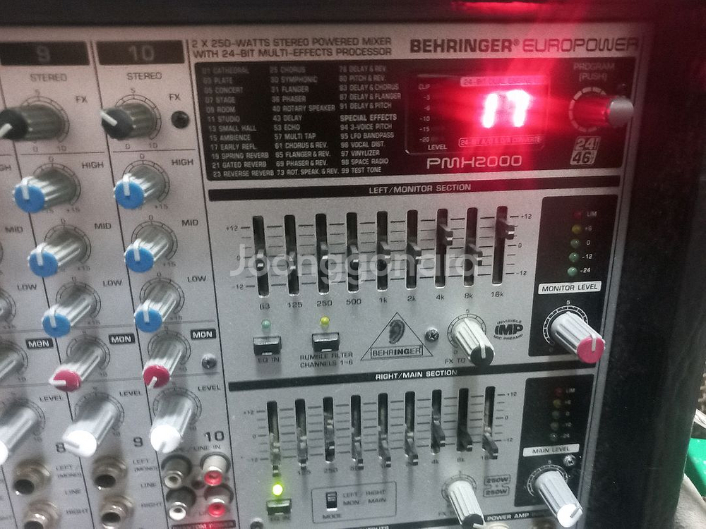 베링거 pmx 2000파워믹서기--0