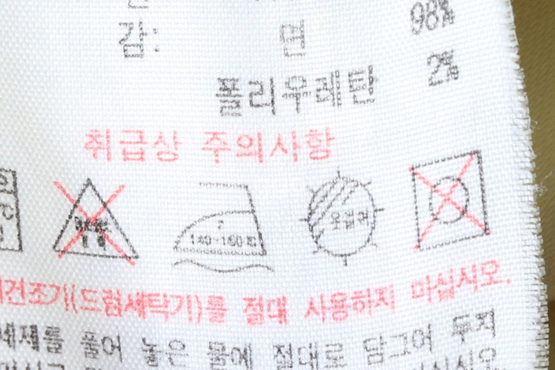 W(L-XL) 라코스테 반바지 팬츠 노랑 면 올드스쿨--6
