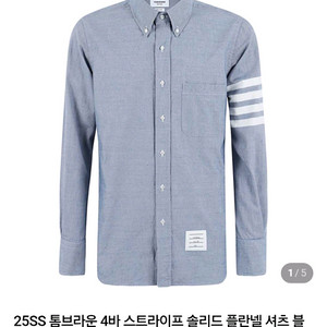 톰브라운 남방 2사이즈(100)