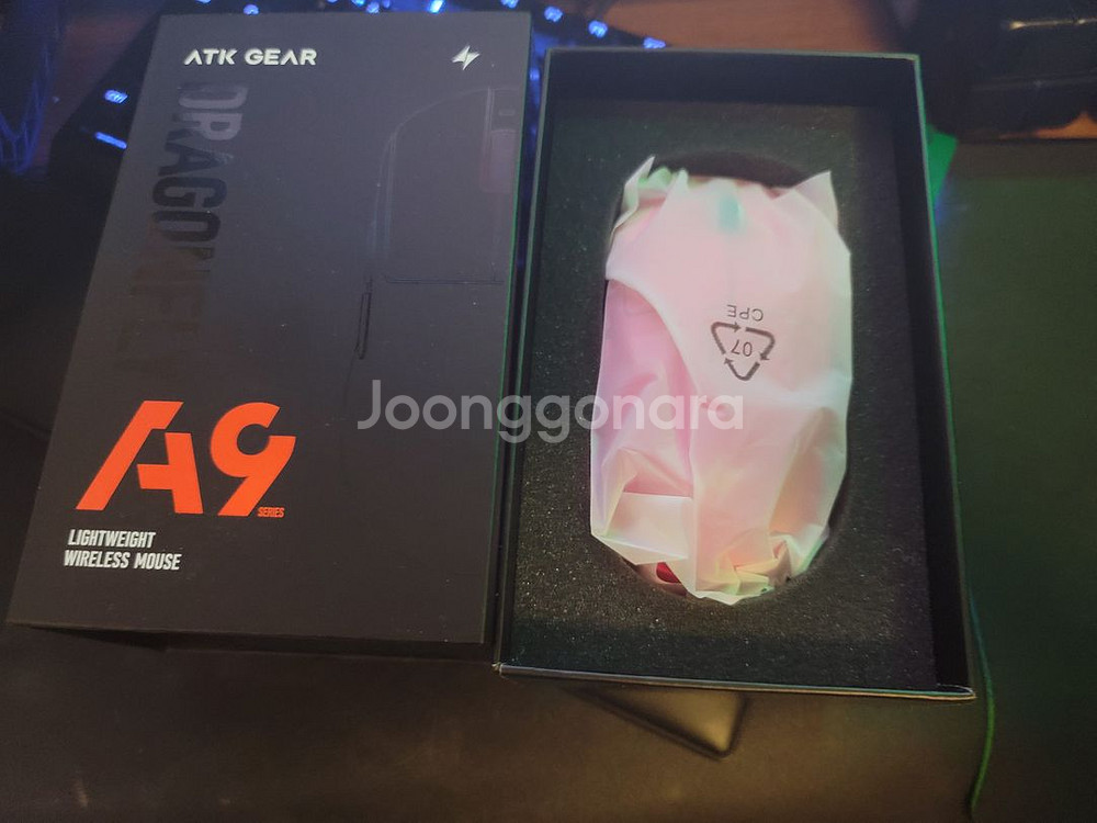 atk a9 ultra 핑크--0