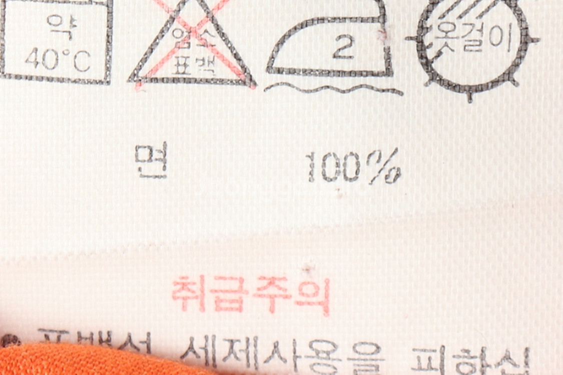 W(XS-S) 라코스테 반바지 팬츠 오렌지 스포츠 면--5