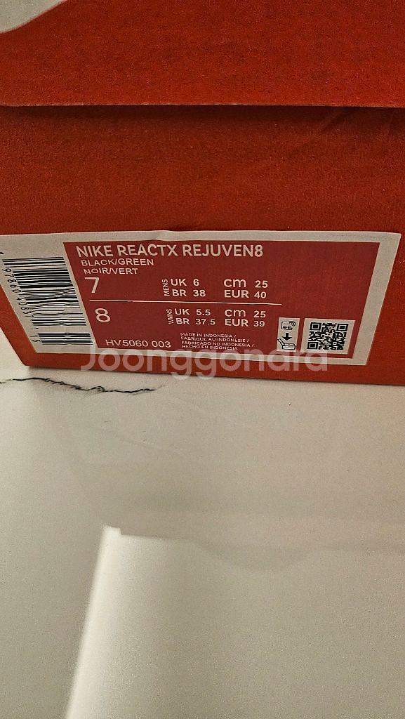 나이키 리액트X 주벤8 슬리퍼 250 새상품--3