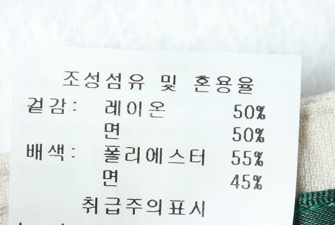 W(S-M) 베네통 반바지 팬츠 베이지 면 숏--4