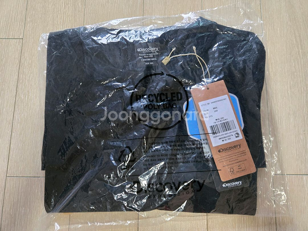 디스커버리 반발티 105 XL--4