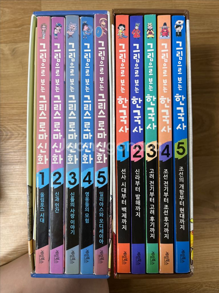 그림으로 보는 한국사+그리스로마신화--0
