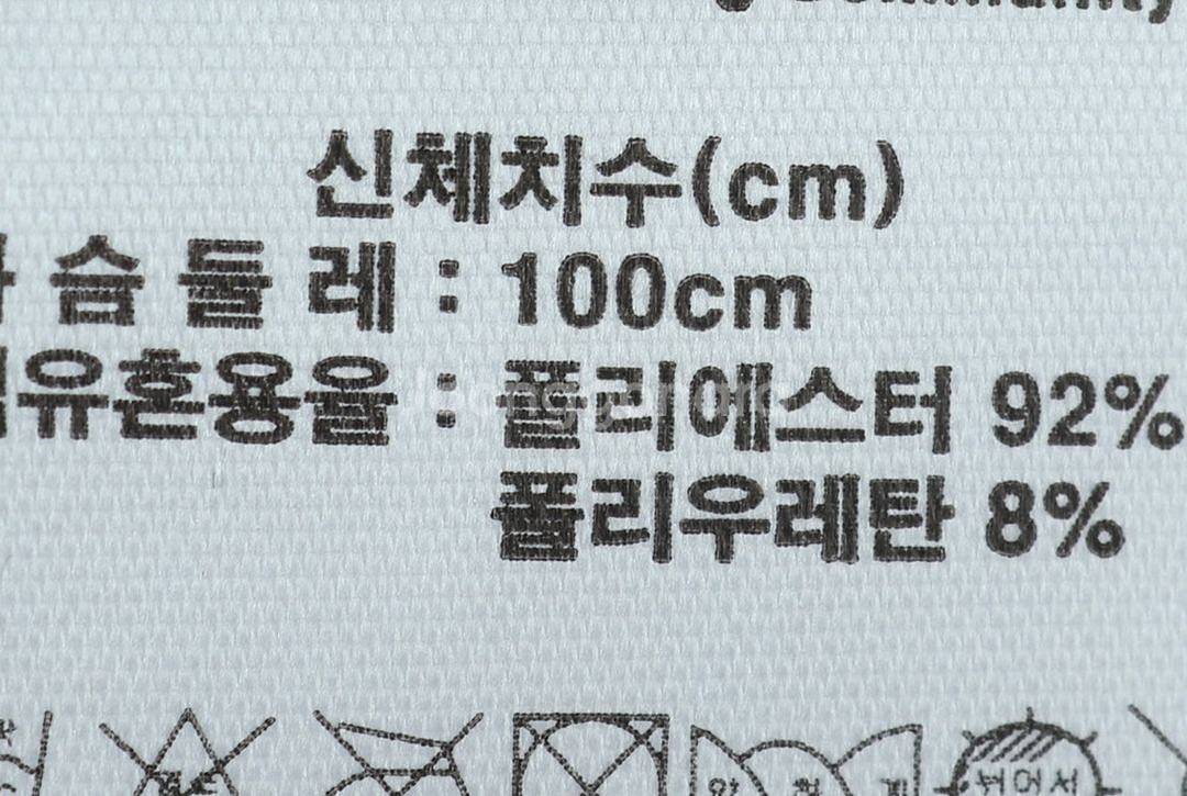 W(XL) 아디다스 반팔 티셔츠 복싱 블랙 기능성--4