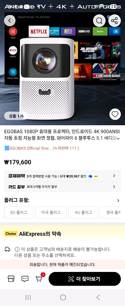 미니빔프로젝트--3