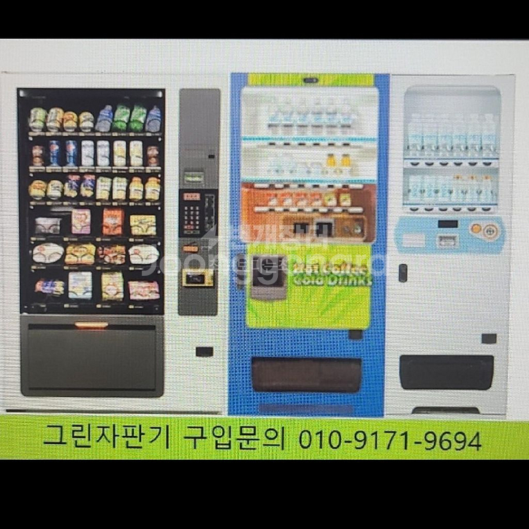 자판기이전설치멀티자판기이동설치중고자판기옮기기롯데멀티이동--8