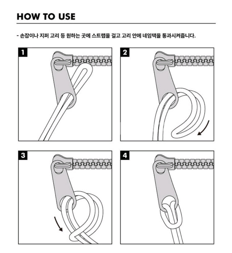 [새상품] 위글위글 여행용 네임택--3