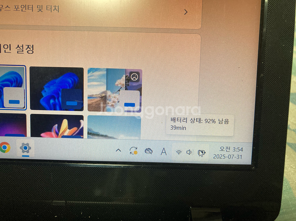 삼성노트북--1